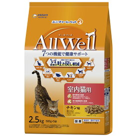 オールウェル 猫 キャットフード （AllWell） 猫の餌 ドライ 室内猫用 チキン味 吐き戻し軽減 2.5kg （500g×5袋） 国産 ユニチャーム
