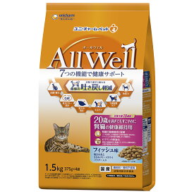 オールウェル 猫 キャットフード （AllWell） 猫の餌 ドライ シニア 20歳を過ぎてもすこやかに 腎臓の健康維持用 フィッシュ味 吐き戻し軽減 1.5kg （375g×4袋） 国産 ユニチャーム