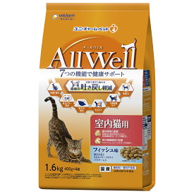 オールウェル 猫 キャットフード （AllWell） 猫の餌 ドライ 室内猫用 フィッシュ味 吐き戻し軽減 1.6kg （400g×4袋） 国産 ユニチャーム