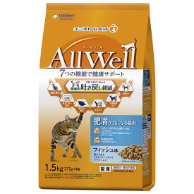 オールウェル キャットフード （AllWell） 猫の餌ドライ 肥満が気になる猫用 フィッシュ味 吐き戻し軽減 1.5kg （375g×4袋） 国産 ユニチャーム