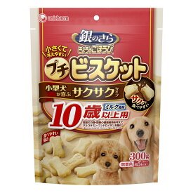 銀のさら 犬用 おやつ きょうのごほうび プチビスケット 10歳以上用 ミルク風味 300g ドッグフード 犬おやつ ユニチャーム