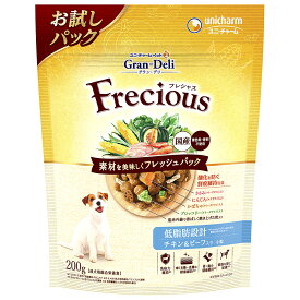 グランデリ フレシャス ドッグフード ドライ アダルト 成犬用 低脂肪設計 チキン・ビーフ入り 200g 国産 ユニチャーム お試しパック