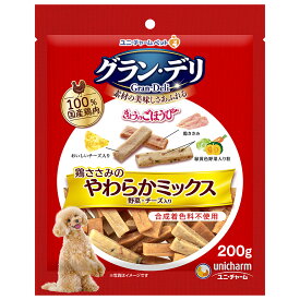 グランデリ おやつ きょうのごほうび 鶏ささみのやわらかミックス野菜・チーズ入り 200g ユニチャーム 国産 合成着色料不使用 ドックフード おやつ
