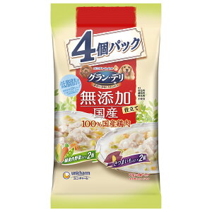 グランデリ 国産 鶏肉 パウチ 無添加仕立て 成犬用 1歳〜 緑黄色野菜&さつまいも入り アソート 70g×4袋 ユニチャーム 国産 ドッグフード ウェット