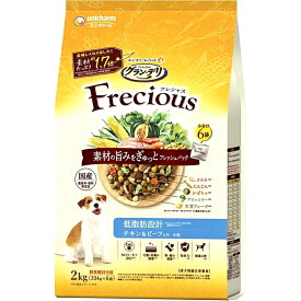 グランデリ フレシャス 犬 アダルト 成犬用 低脂肪設計 チキン・ビーフ入り 小粒2kg（334g×6袋） ユニチャーム 国産 着色料・香料不使用 ドッグフード ドライ gran deli frecious 肥満が気になる愛犬向けの低脂肪設計 エネルギー約355kcal/100gあたり