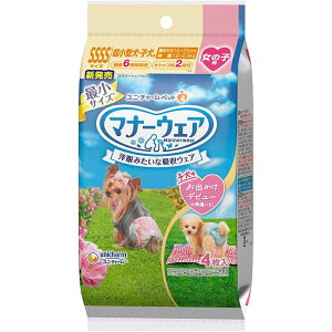 }i[EFA̎qpSSSSTCY2̃fUCpbN 4 jE`[ ނ pip