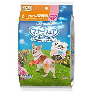 マナーウェア女の子用Lサイズ4種のデザインパック 4枚 ユニ・チャーム 紙おむつ 犬用品用具