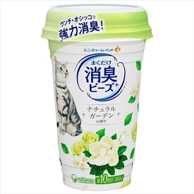 猫トイレまくだけ 香り広がる消臭ビーズ さわやかなナチュラルガーデンの香り 450ml ユニ・チャーム 猫用トイレ用品 猫用品用具