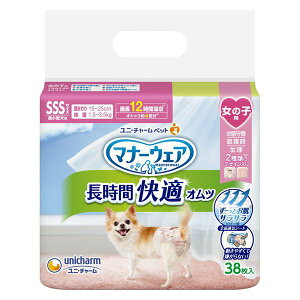 }i[EFAԉKIc̎qpSSS 38 jE`[ ނ pip