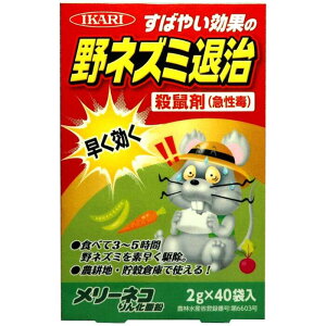 El (}) [lR 񉻈 80g (2g×40) CJ _kn⒙qɂŎg_o^i