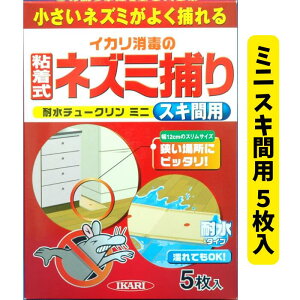 lY~ 쏜 ˂ ߂ V[g ϐ`[N ~j XLԗp 5 CJ V[gWJTCY W330mm×H120mm×D2mm YF{