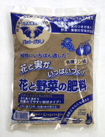花と野菜の肥料 バットグアノ 粉状 1kg 日本バッドグアノ 元肥でも追肥でも 1袋で約2坪(約 畳 4枚分)
