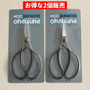 2̔ (13,900~) P A d^ N0.221 TCY200mm okatsune Y AD^