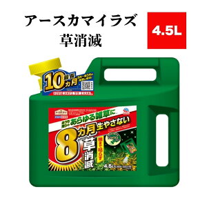 A[X J}CY 4.5L WEwbh 56`225[gp t̏ (߂̂܂) G} 8`Œ10Jʂ G΍ A[X J}CY  4.5L ܂Ō͂