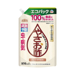 A[XK[f ₳| GRpbN 850ml |Q_ EEۍ