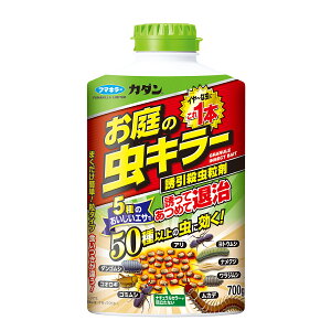 フマキラー カダン お庭の虫キラー誘引殺虫粒剤 700g 5種類の食材をブレンドしたエサで強力誘引 適用害虫:アリ、ヒアリ、アルゼンチンアリ、ダンゴムシ、ワラジムシ、ヤスデ、ゲジ、ナメ