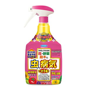 yEz yEۍ܁zt}L[ J_vXDX 1000ml ԁE؁E؂Ɏg銈͐z̎EEEۍ nO܂Ŏg