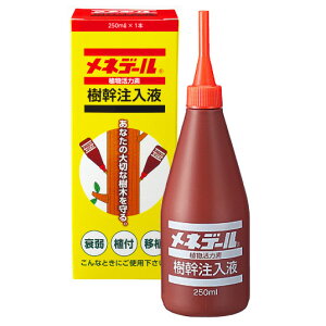 t 250ml lf[  A͑f ؂サƂ