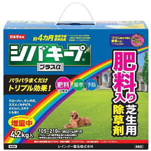 ���C���{�[��i �V�o�L�[�v�v���X�� 4.2kg �Ő� �엿���菜���� �V�o�L�[�v �ŃL�[�v �����A�Ő��엿�A�\�h���ʁi�엿�E�\�h���ʖ�4�����j ���� �K�p�ʐϖ�32�`63�� �I�q�V�o�ɂ�����