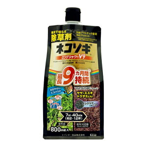 lR\MOV[V9 800ml C{[i  lR\M t (߂̂܂܁j lR\M9 Kpʐϖ2`12 G}ԍŒ9 C{[i ԏA󂫒nAƂ܂