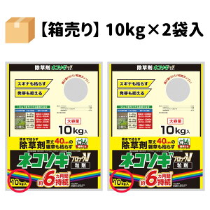 lR\MubNV 10kg×2 lR\M 10L ×2 ˂   Kpʐϖ75`606×2 G}Ԗ6 C{[i ԏA󂫒nAƂ܂A^AnȂ IqVo
