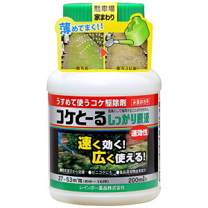 RPƁ[邵茴t 200ml RPp܁i߂Ďgpj Kpʐϖ8`16 HiYR̐gp C{[i
