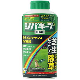 シバキープIII 900g 芝キープ 芝生用除草剤 芝生除草剤 芝の除草剤 粒剤 適用面積約7～13坪 雑草抑制期間約4ヵ月！ メヒシバやスズメノカタビラ等の一年生雑草や、クローバーやスギナ等の多年生広葉雑草 オヒシバにも効く レインボー薬品