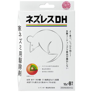 lYXDH 10g×8 El E lY~ ˂ 쏜 t@ ̂܂ܒu C{[i