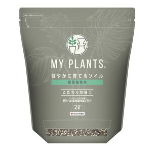 }Cvc MY PLANTS \C ϗtAp̓y 2L ZFw| ېE۔́ErEʋC̃oX𐮂|{y oCIXeB~g͍X-ENERGYz