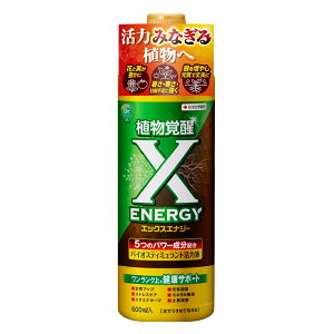 X-ENERGY 600ml ZFw| GbNXGiW[ oCIXeB~g ͍ ł߂ė^