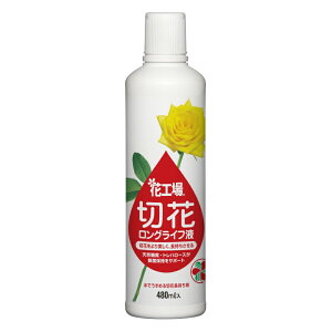 ZFw| ԍH؉ԃOCtt 480ml ؉ԂA VREgn[XNxێT|[g