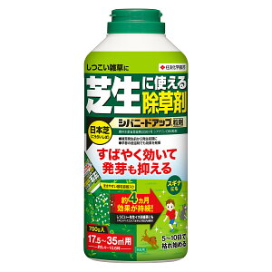 住友化学園芸 除草剤 粒剤 シバニードアップ粒剤 700g 日本芝用除草剤 芝生用除草剤 芝生除草剤 芝生の除草剤 雑草抑制効果約3ヶ月 すばやく効く・しつこい雑草に!