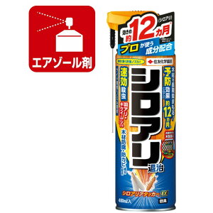 VA A^bJ[ EX 480ml ZFw| VA 쏜 VA E VA Xv[