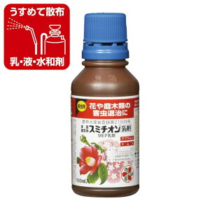 X~`I 100ml ZFw| ƒ뉀|p E Ԃؗނ̊Qގ