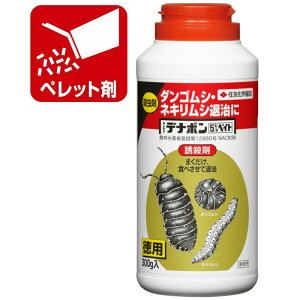 住友化学園芸 殺虫剤 サンケイデナポン5%ベイト300g ダンゴムシ・ネキリムシ退治に