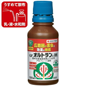 ZFw| E GF Igt 100ml L͈͂̊QɌʂ