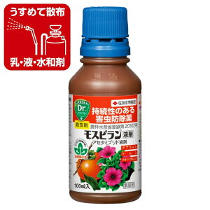 Xst 100ml ZFw| E ̂Qh