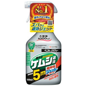 ZFw| E xjJjXv[ 1000ml ؂̃PVގ