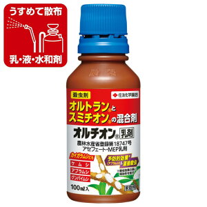 ZFw| E I`I  100ml IgƃX~`I̍