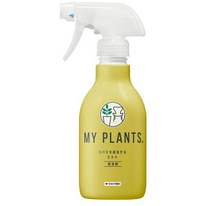 }Cvc RoGގ~Xg 250ml ZFw| MY PLANTS RoG Xv[ E