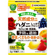 サンケイ クムラス 2g×10袋 KINCHO園芸 殺ダニ殺菌剤