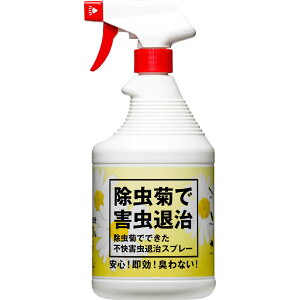 ełłsQގXv[ 900ml g`[ E | K[fjO F ẻ