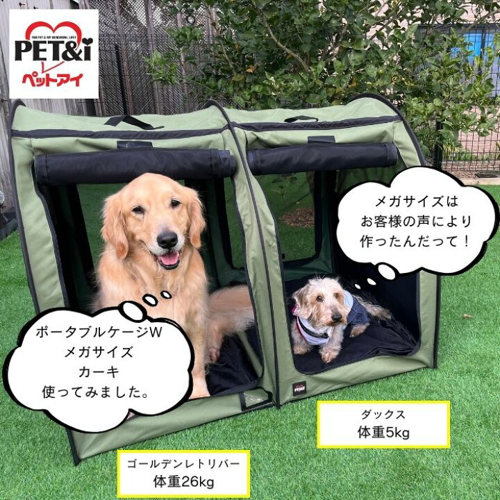 楽天市場】大きなサイズ 大型犬向け 折りたたみケージ 犬用 折りたたみ 