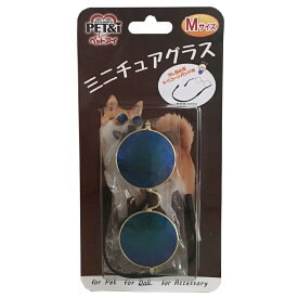 ペットアイ ミニチュアグラスMサイズ レトロラウンドメガネBP (EP03MJL) 犬猫用 UVカットレンズ使用 ズレ防止用シリコーンバンド付き