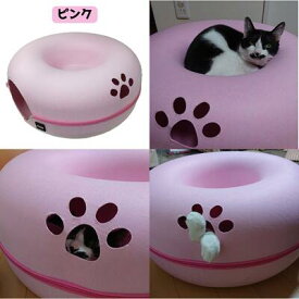 犬用ベッド 猫用ベッド まるでマカロンぐるぐるベッド ピンク ペットアイ 犬猫用 ペット用ベッド ペット用トンネルベッド 猫 ドーナツ型
