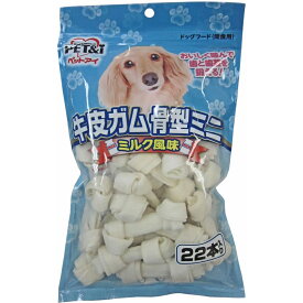 犬 牛皮ガム 骨型ガム 犬 牛皮ガム 骨型ミニ ミルク風味 22本 ペットアイ 中国産 ドッグフード おやつ 牛皮