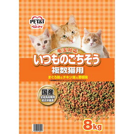 多頭飼い キャットフード ドライ 国産 全成長段階用 猫 複数猫用 8kg ペットアイ いつものごちそう 国産 猫ドライフード 総合栄養食 毛玉配慮 多頭飼い 大容量