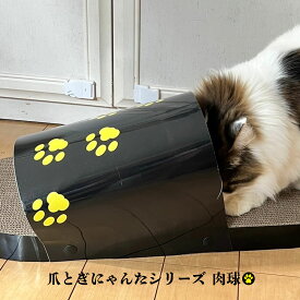 猫 爪とぎ ダンボール 爪とぎにゃんた スリッパ 肉球 またたび付き ペットアイ 猫 爪とぎ ユニーク