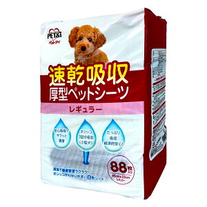 ybgV[c M[ ^ z 88 V[gTCY 45×33cm ybgAC ybgV[g ^ V[g M[ gCV[c gCV[g `FbN