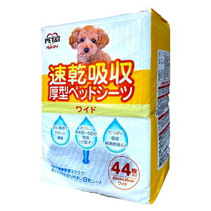 ybgV[c Ch ^ z 44 V[gTCY 60×45cm ybgAC ybgV[g ^ V[g Ch gCV[c gCV[g `FbN